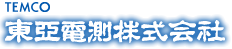 TEMCO 東亞電測株式会社